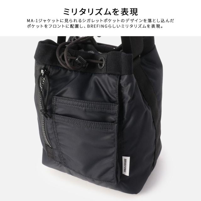 商品レビューで+5%｜ブリーフィング フィム ショルダーバッグ 巾着型 8.1L 撥水 日本製 ブランド ミリタリー BRIEFING FIME BRA253L53