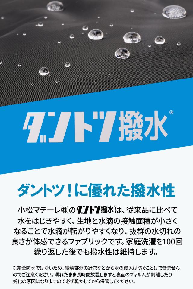 商品レビューで+5%｜DSBK ボディバッグ メンズ ダントツ撥水 軽量 B5 4.5L DANTOTSU JXF-3436
