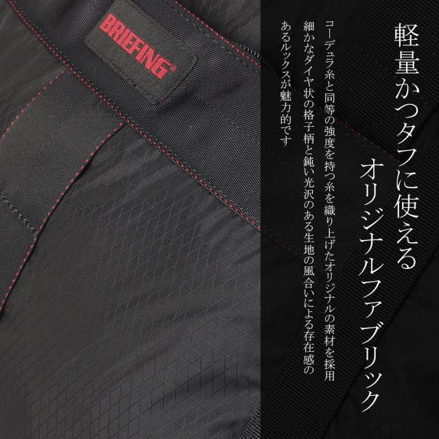 商品レビューで+5%｜ブリーフィング ソリッドライト トートバッグ メンズ ブランド 撥水 肩掛け A4 15.4L 2WAY BRIEFING SOLID LIGHT BRA253T29