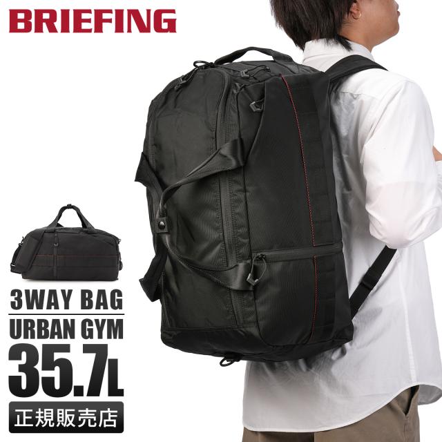 商品レビューで+5%｜ブリーフィング アーバンジム ボストンバッグ リュック メンズ レディース 35.7L BRIEFING URBAN GYM BRA253N19
