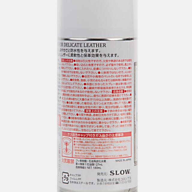 SLOW スロウ