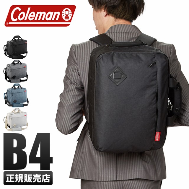 Coleman 3way ビジネスバッグ リュック　26L