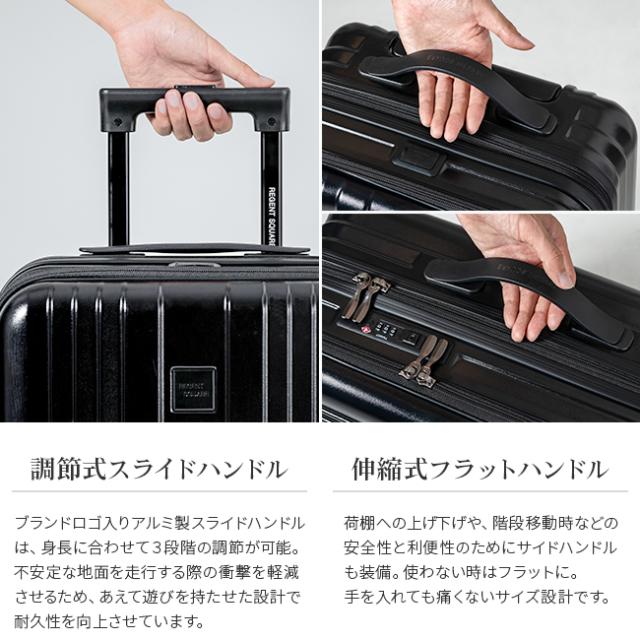 商品レビューで+5%｜リージェントスクエア スーツケース 機内持ち込み