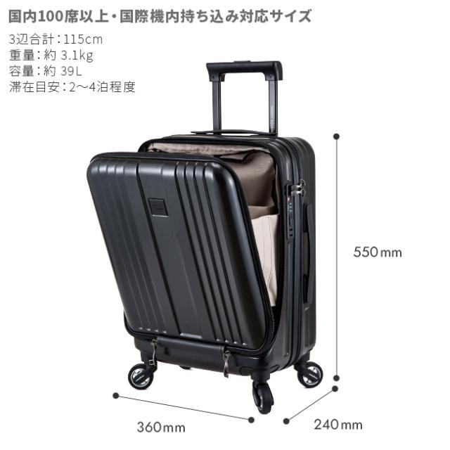 商品レビューで+5%｜リージェントスクエア スーツケース 機内持ち込み
