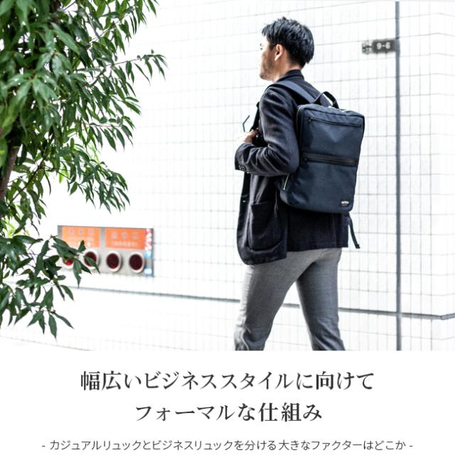 ワンダーバゲージ ビジネスリュック