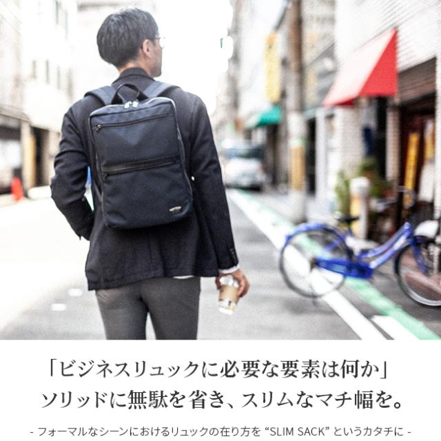 ワンダーバゲージ ビジネスリュック