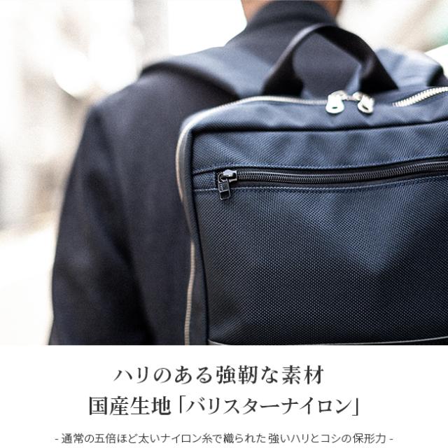 ワンダーバゲージ ビジネスリュック