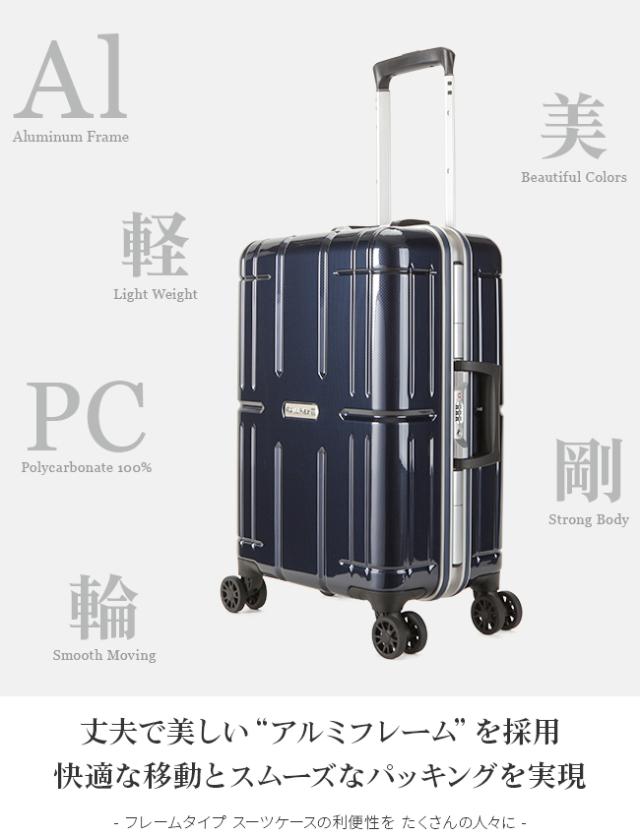 超歓迎 レビューで追加 5 アジアラゲージ アリマックス2 スーツケース 機内持ち込み Sサイズ 35l フレーム Ali 011r 18 正規店仕入れの Blockaday Com