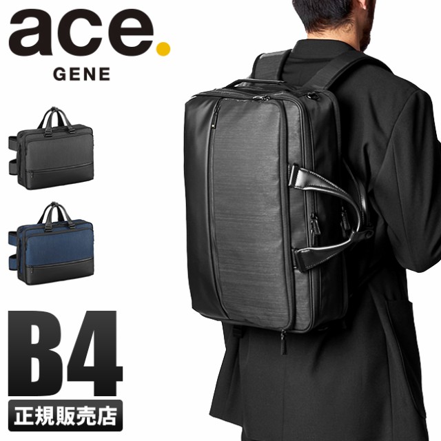 ックボンデ レビューで追加 5 エースジーン 3way B4 Ace Gene の通販はau Pay マーケット カバンのセレクション 商品ロットナンバー コンビライト ビジネスバッグ メンズ 軽量 された