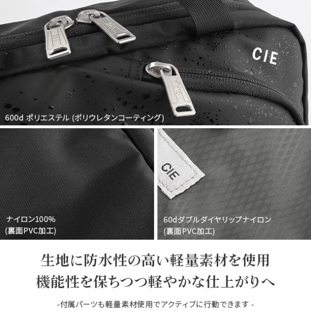 商品レビューで+5%｜CIE シー ヴァリアス リュック ビジネスリュック