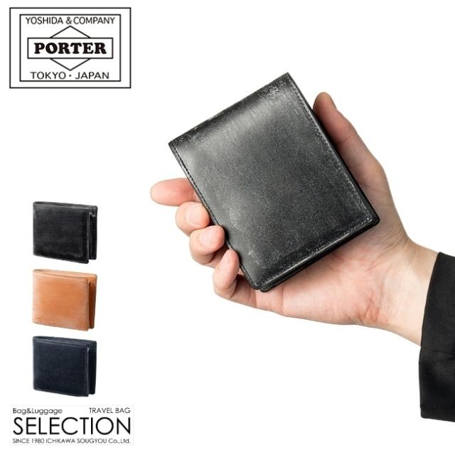 PORTER ポーター二つ折り革財布 ブライドルレザー 吉田カバン ポーター PORTER ポーター ビル ブライドル ウォレット 185ー
