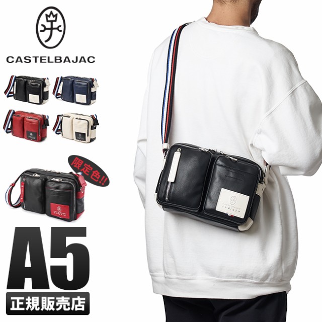 レビューで追加 5 カステルバジャック お中元 ショルダーバッグ メンズ かっこいい Castelbajac 斜めがけ