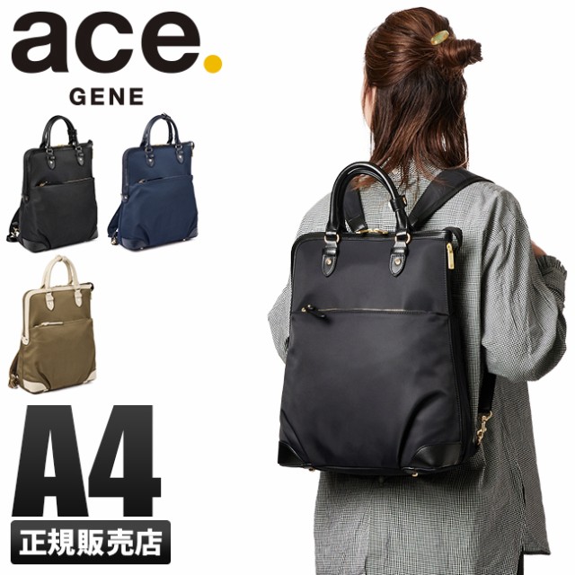 ビジネスバッグ Ace Gene カバンのセレクション 商品ロットナンバー 大人 ビジネスバッグ の通販は ネットショッピング バッグ 財布 ファッション小物 追加最大 25 レディース ビジネスリュック Ace 軽量 エースジーン 通勤