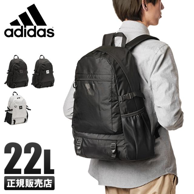 国産限定品 レビューで追加 5 アディダス 女の子 メンズ レディース Adidas の通販はau Pay マーケット カバンのセレクション 商品ロット リュック リュックサック バックパック 22l 通学 男子 女子 即納正規店 Www Naturli Foods Dk 国産限定品 レビューで追加 5 アディダス 女の子 メンズ レディース Adidas の通販はau Pay マーケット カバンのセレクション 商品ロット リュック リュックサック バックパック 22l 通学 男子 女子 即納正規店 Www Naturli Foods Dk