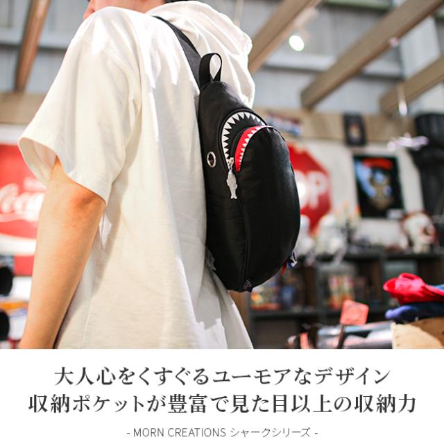 商品レビューで+5%｜モーンクリエイションズ シャーク ボディバッグ