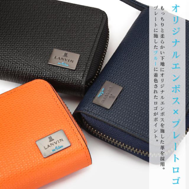 商品レビューで+5%｜ランバンオンブルー ランバン キーケース スマート