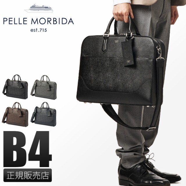 商品レビューで+5%｜ペッレモルビダ キャピターノ ビジネスバッグ ブリーフケース PELLE MORBIDA PMO-CA013B メンズ ブランド  2WAY 1室 ｜au PAY マーケット