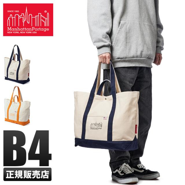 商品レビューで+5%｜マンハッタンポーテージ トートバッグ メンズ レディース キャンバス 大きめ 布 横型 肩掛け A4 B4 Manhattan Portage mp1375cvl22 商品レビューで+5%｜マンハッタンポーテージ トートバッグ メンズ
