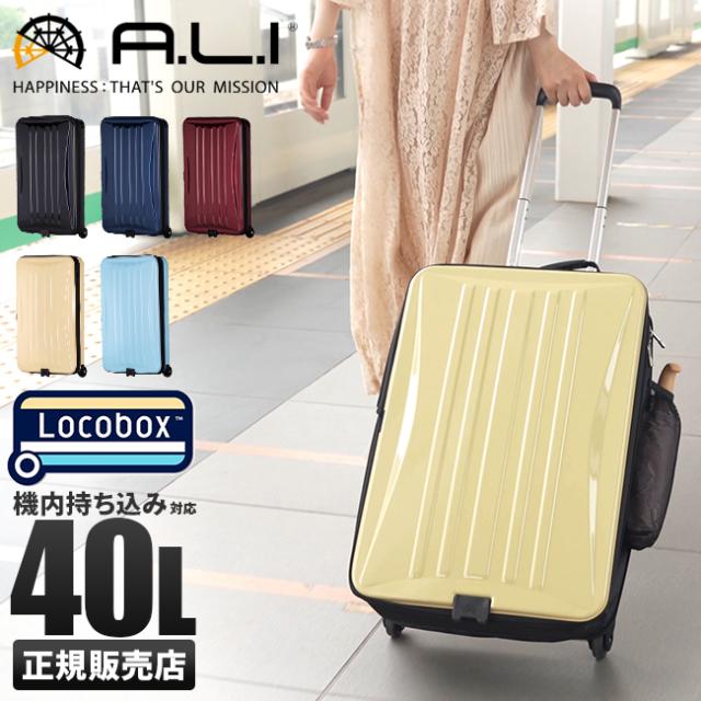 最終値下げ【美品】40L スーツケース 『ロコボックス』イエロー p10011847-012.jpg
