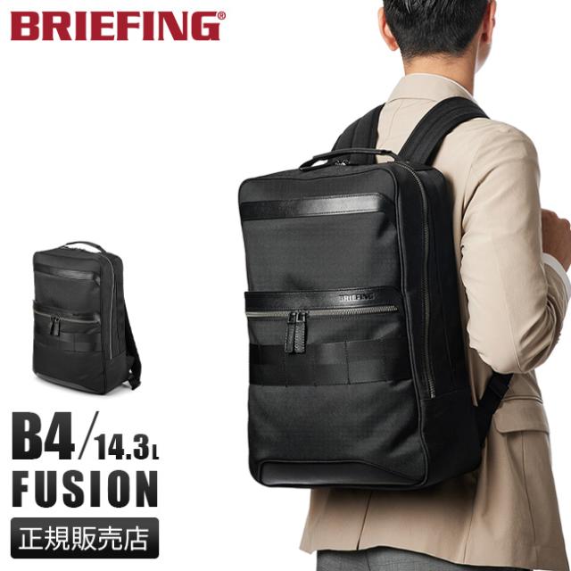 商品レビューで+5%｜ブリーフィング ビジネスリュック メンズ 50代 40代 通勤 軽量 日本製 黒 薄型 スリム 14.3L ビジネスバッグ フュージョン BRIEFING FUSION BRM191P07
