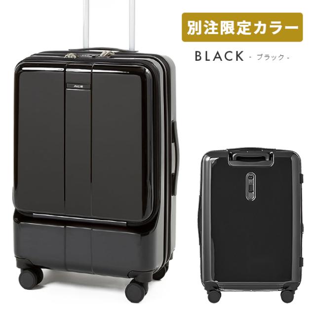 エース スーツケース Mサイズ 46L/57L 24インチ フロントオープン エース ACE エース スーツケース Mサイズ 46L/57L フロント