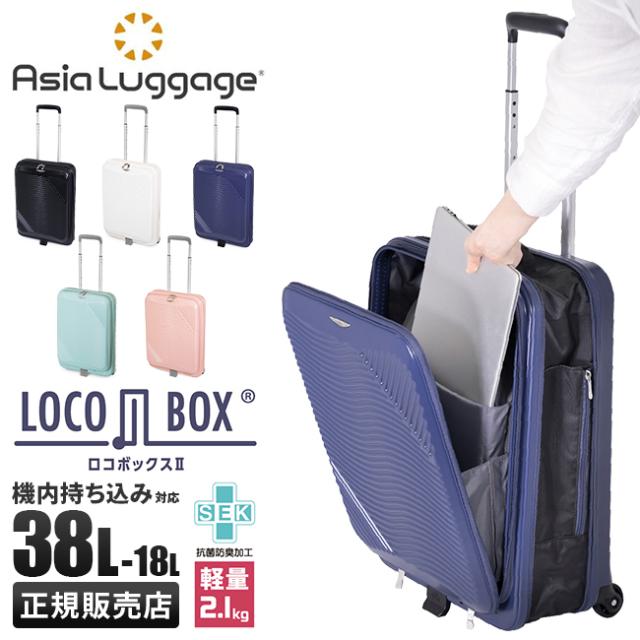 【BIG BOSS 】A.L.I スーツケース 機内持ち込みサイズ BIG BOSS 様専用】A.L.I スーツケース 機内持ち込みサイズ