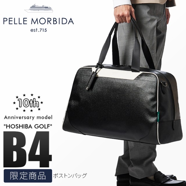 商品レビューで+5%｜ペッレモルビダ ゴルフ ボストンバッグ 10thアニバーサリーモデル PELLE MORBIDA GOLF PMO-HPG006  撥水 PVCの通販はau PAY マーケット - カバンのセレクション | au PAY マーケット－通販サイト