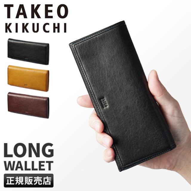 商品レビューで+5%｜タケオキクチ 財布 長財布 メンズ ブランド レザー