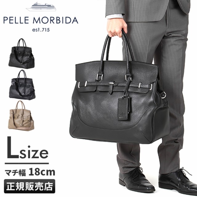 商品レビューで+5%｜ペッレモルビダ メイデンボヤージュ ボストンバッグ トート 2WAY Lサイズ PELLE MORBIDA PMO-MB025  ビジネス ビジカジ メンズ ブランド 本革 肩掛けの通販はau PAY マーケット - カバンのセレクション | au PAY マーケット－通販サイト