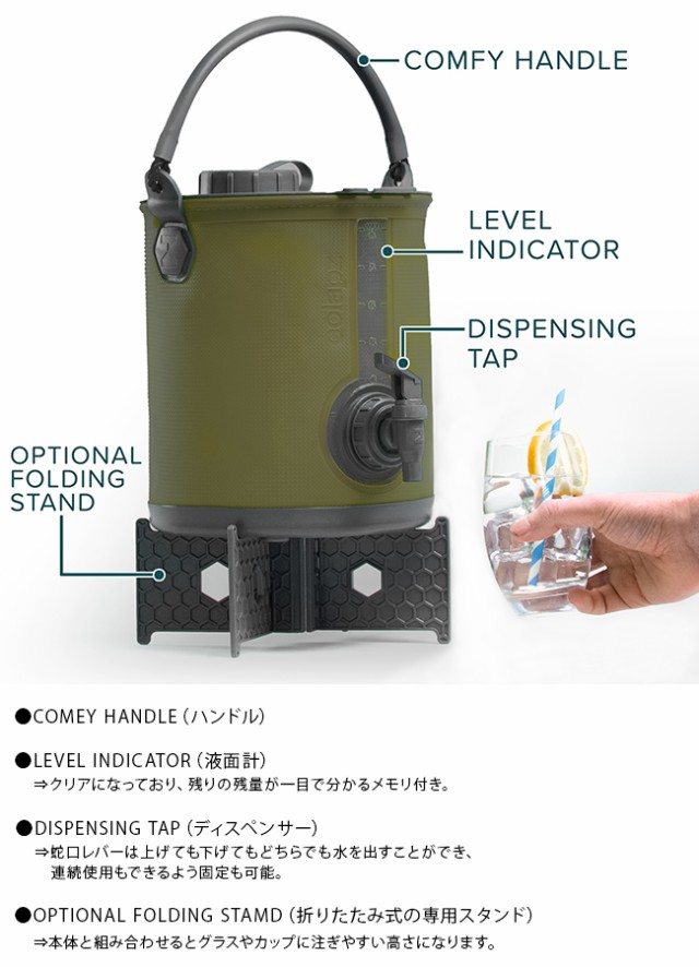 商品レビューで+5｜コラプズ ウォータージャグ バケツ 水タンク 折りたたみ 折り畳み 小型 キャンプ アウトドア バーベキュー スタンド  の通販はau PAY マーケット カバンのセレクション au PAY マーケット－通販サイト