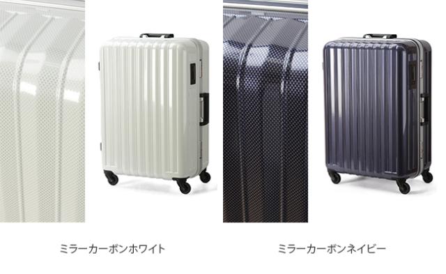 トリオ スーツケース バウンドリップ