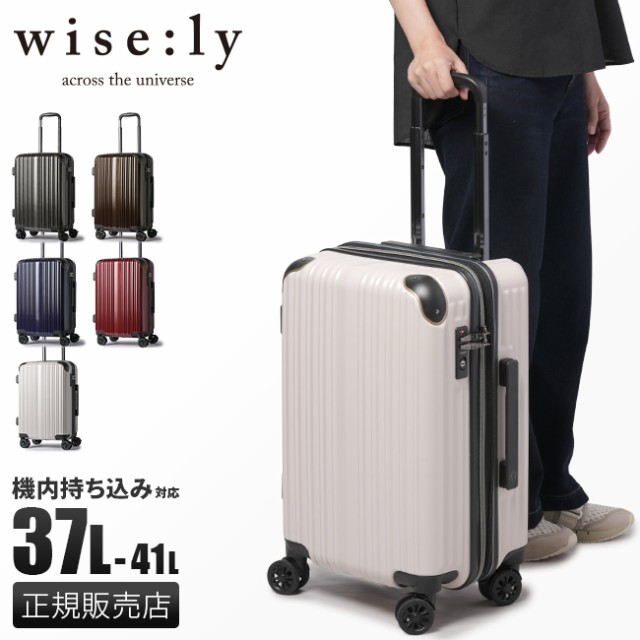 [ワイズリー] スーツケース 超軽量 ショック吸収・ストッパー機能双輪キャスター 抗菌防臭 TSAロック 機内持ち込み コインロッカーサイズ 約27L - 3