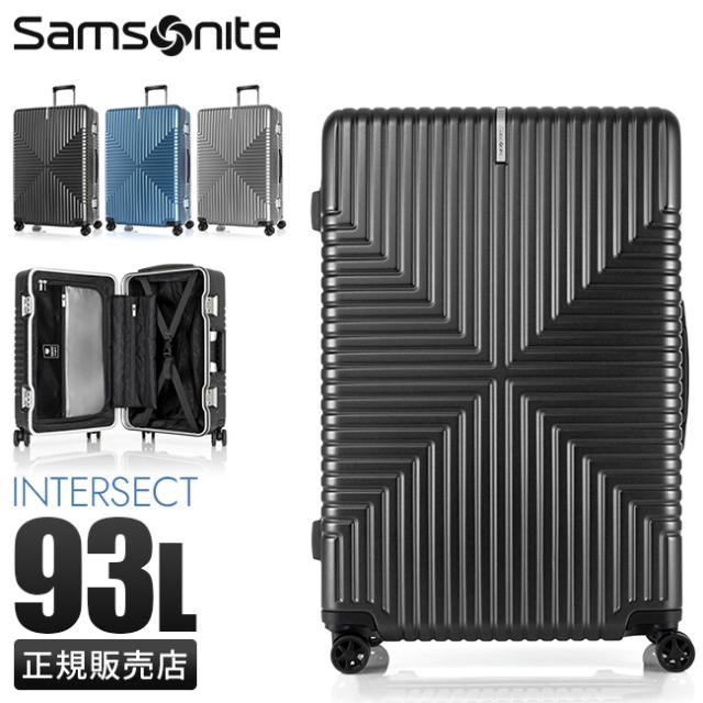 サムソナイトスーツケース 鍵有り大型大容量キャリケース Samsonite