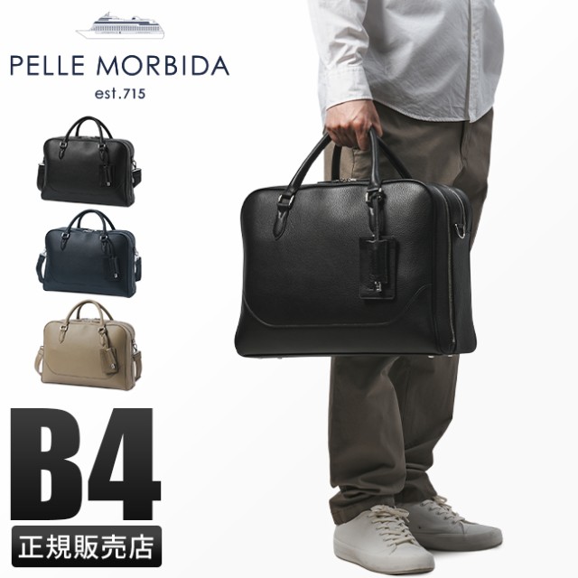 商品レビューで+5%｜ペッレモルビダ メイデンボヤージュ ビジネスバッグ ブリーフケース B4 本革 日本製 PELLE MORBIDA Maiden  Voyage PMO-MB076の通販はau PAY マーケット - カバンのセレクション | au PAY マーケット－通販サイト