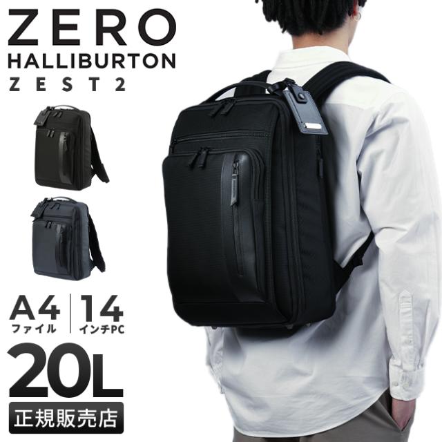 商品レビューで+5%｜5年保証｜ゼロハリバートン リュック