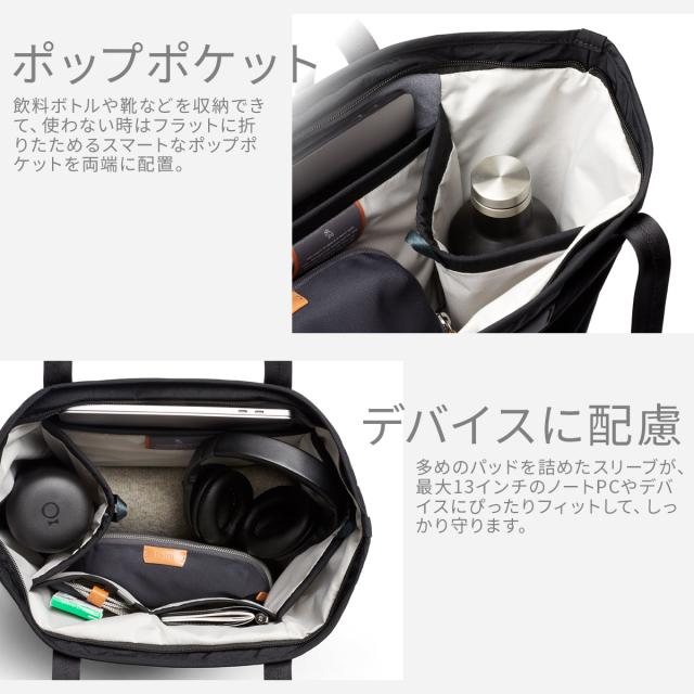 商品レビューで+5%｜新商品/アントレックス/ベルロイ/TOKYO/Tote/15L/トートバッグ【bttc】 商品レビューで+5%｜新商品/アントレックス/ベルロイ/TOKYO/Tote/15L