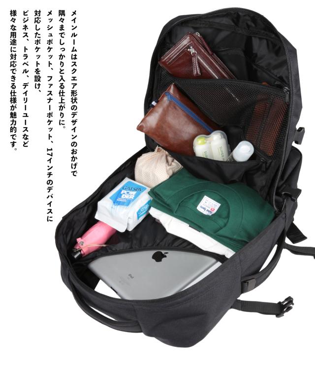 キャビンゼロ ミリタリースタイル 44L バックパック ★機内持ち込み★ 楽天市場】【追加最大+41倍｜9/5限定】キャビンゼロ ミリタリー