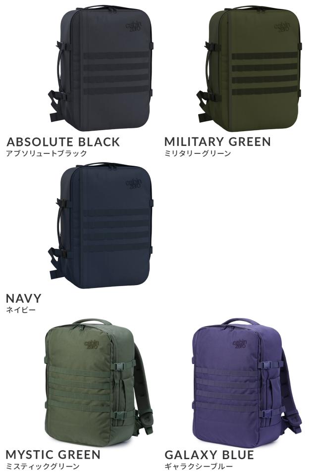 キャビンゼロ ミリタリースタイル 44L バックパック ★機内持ち込み★ 楽天市場】【5H限定豪華プレゼント｜8/20 19時～】キャビンゼロ