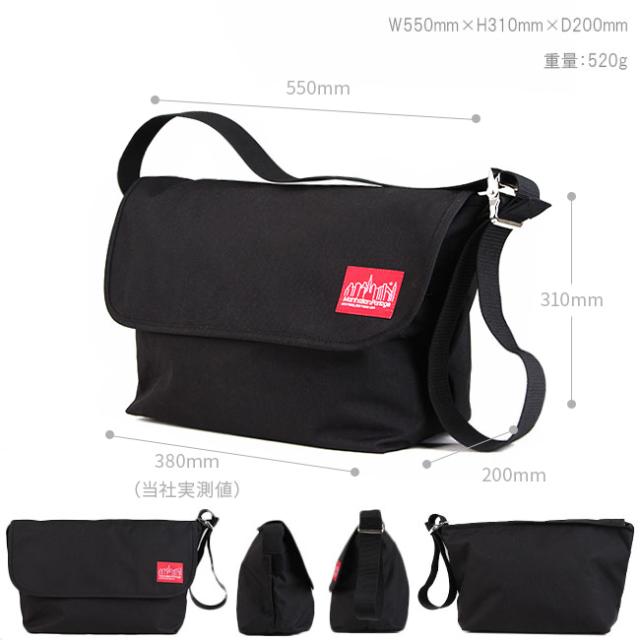 マンハッタンポーテージ メッセンジャーバッグ MP1607V