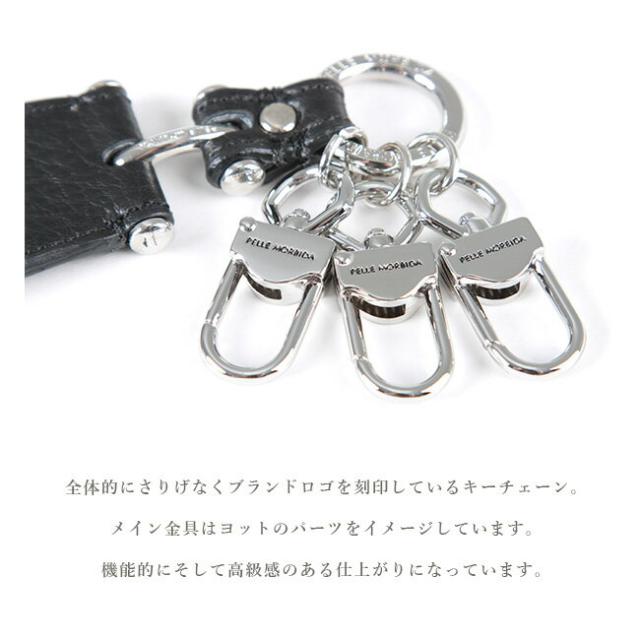 PELLE MORBIDA ペッレ モルビダ Barca バルカ シューホーン キーチャーム 靴べら キーホルダー BAAC001