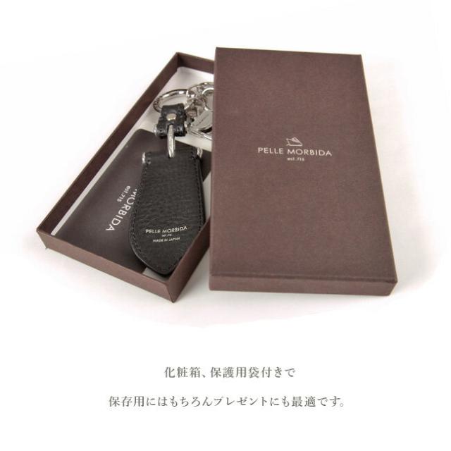 PELLE MORBIDA ペッレ モルビダ Barca バルカ シューホーン キーチャーム 靴べら キーホルダー BAAC001