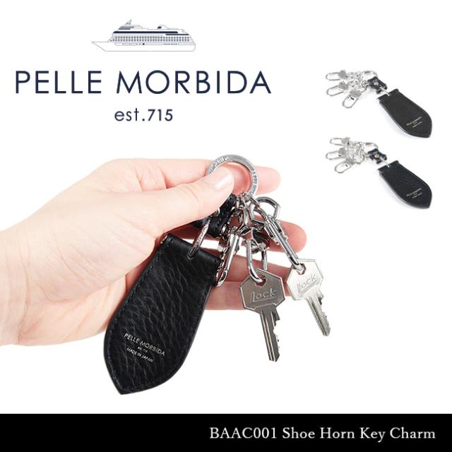 PELLE MORBIDA ペッレ モルビダ Barca バルカ シューホーン キーチャーム 靴べら キーホルダー BAAC001