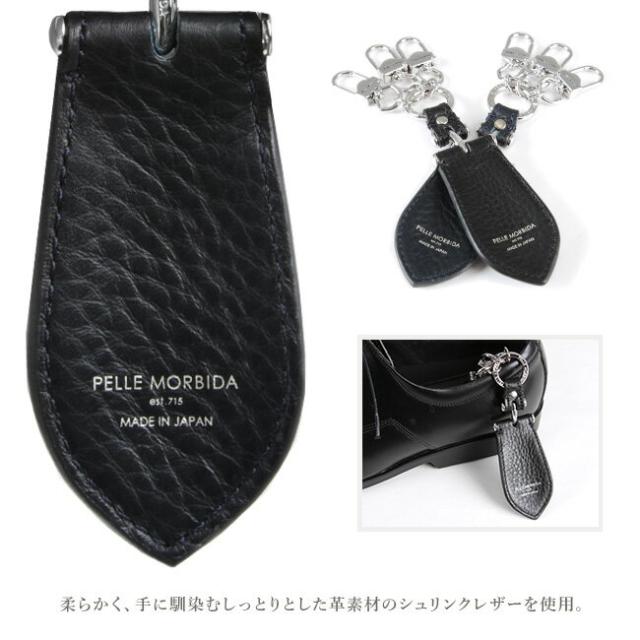 PELLE MORBIDA ペッレ モルビダ Barca バルカ シューホーン キーチャーム 靴べら キーホルダー BAAC001