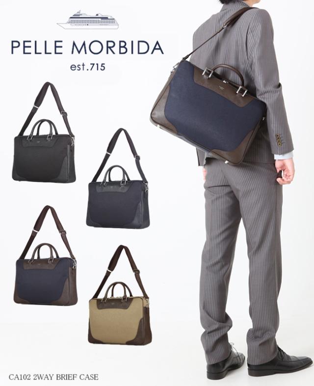 ペッレモルビダ PELLE MORBIDA ビジネスバッグ CA102 2way 商品レビューで+5%｜ペッレモルビダ キャピターノ PELLE MORBIDA CA102