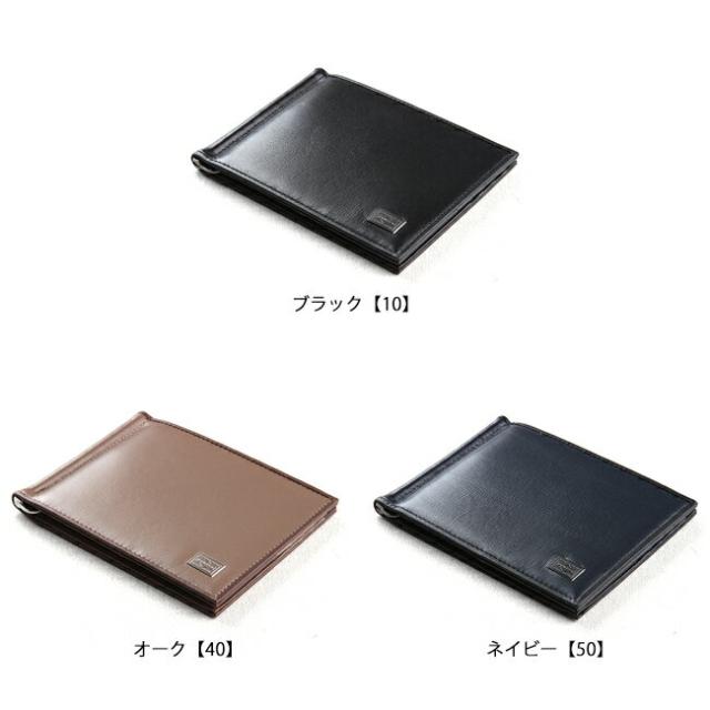 ポーター プリュム マネークリップ 179-03873 吉田カバン 財布 二