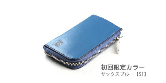 ポータープリュムファスナー PORTER ポーター プリュム キーケース 179-03876 PLUME 4連キー