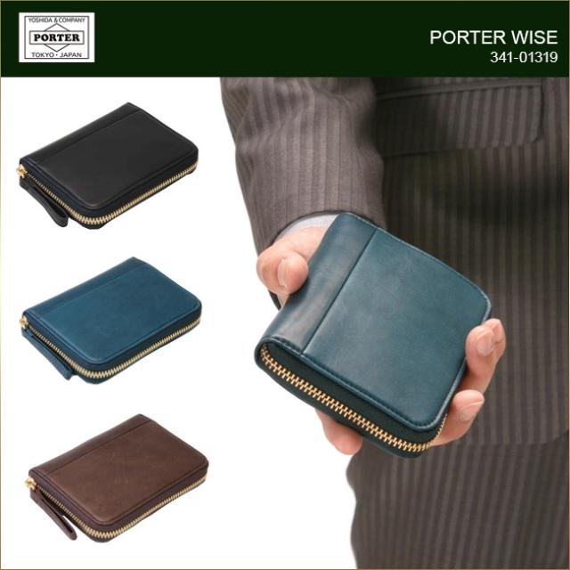 ポーター　ワイズ　ランドファスナー長財布