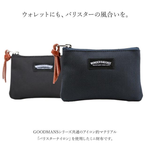 WONDER BAGGAGE ワンダーバゲージ Goodmans グッドマンズ Small Wallet スモールウォレット 財布 極小財布 WB-A-004
