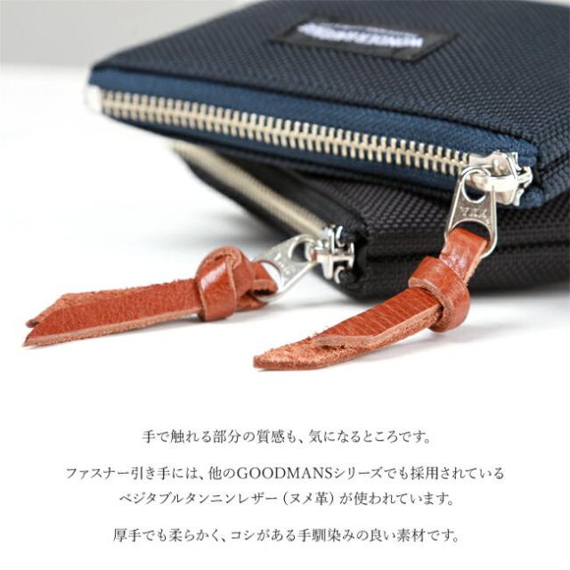 WONDER BAGGAGE ワンダーバゲージ Goodmans グッドマンズ Small Wallet スモールウォレット 財布 極小財布 WB-A-004