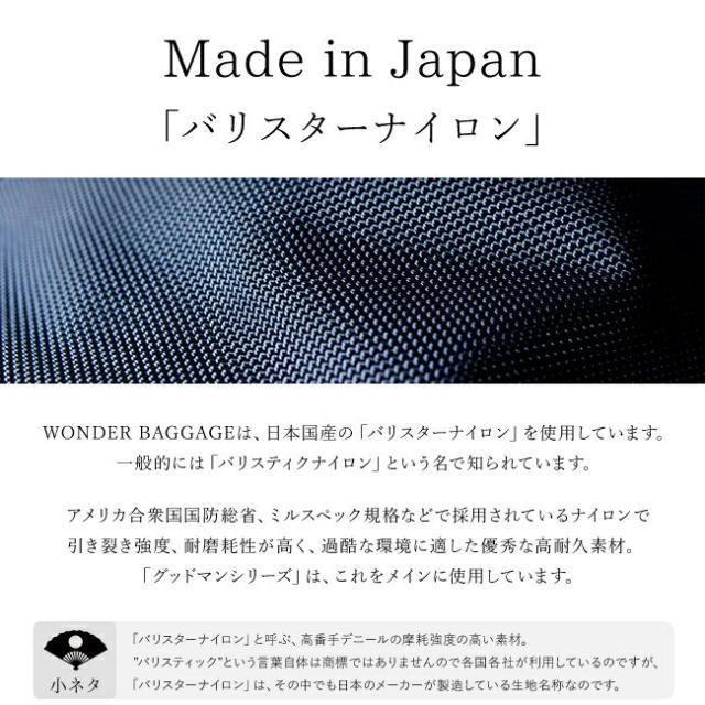 WONDER BAGGAGE ワンダーバゲージ Goodmans グッドマンズ Small Wallet スモールウォレット 財布 極小財布 WB-A-004